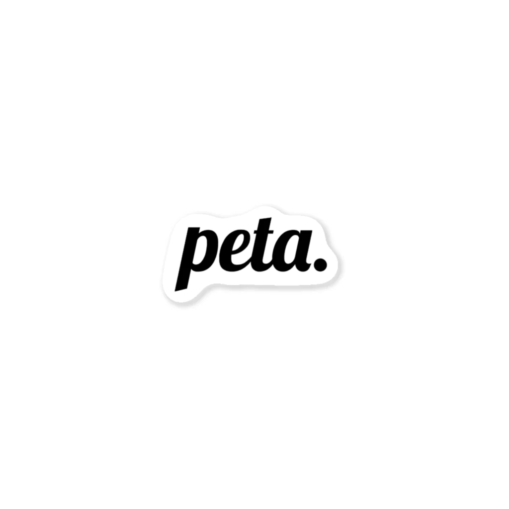 peta.のpeta. Sticker