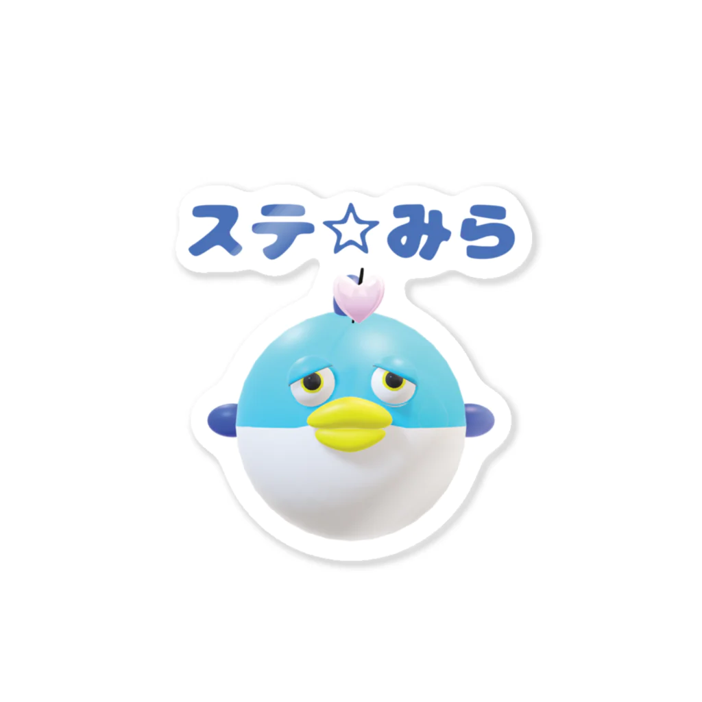 ハッピー・エレクトロニックスのステ☆みら「プクちゃん」 Sticker