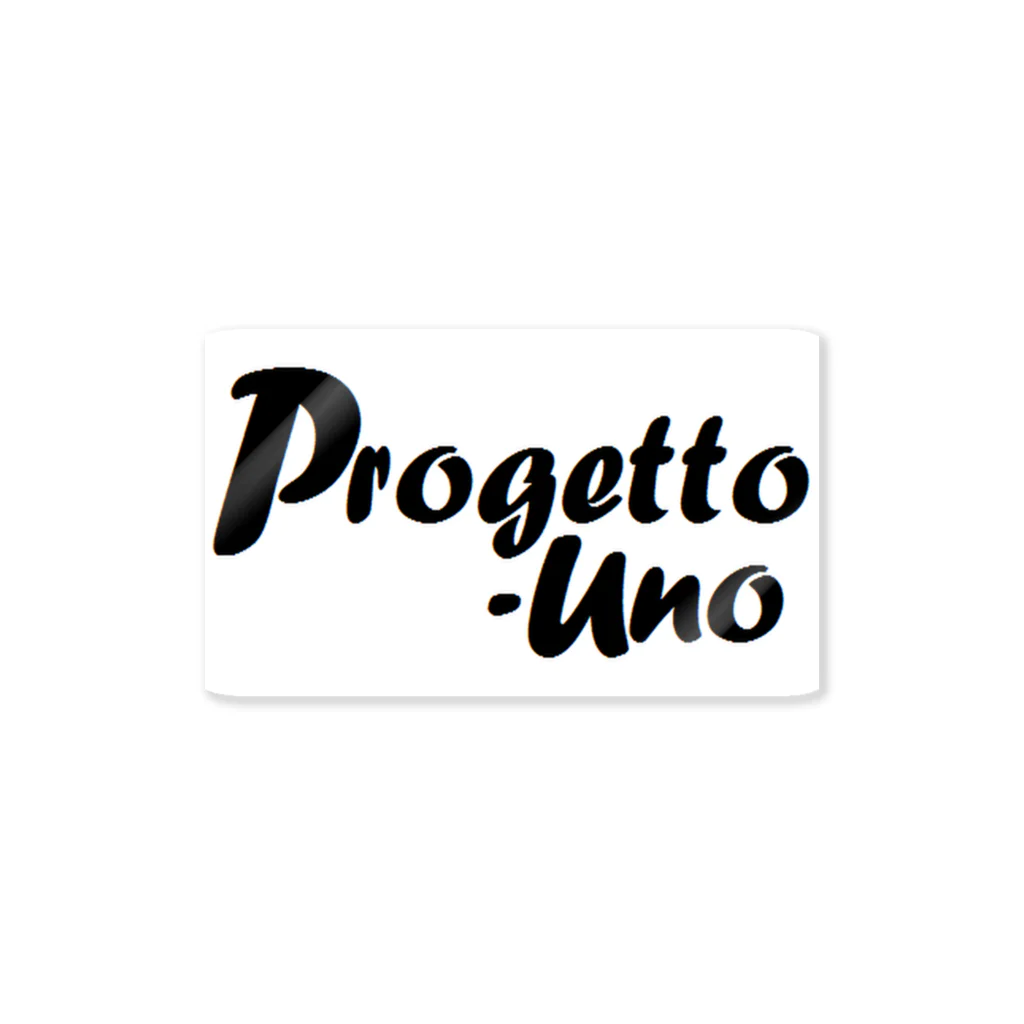 progetto-uno officialのprogetto-uno official  ステッカー