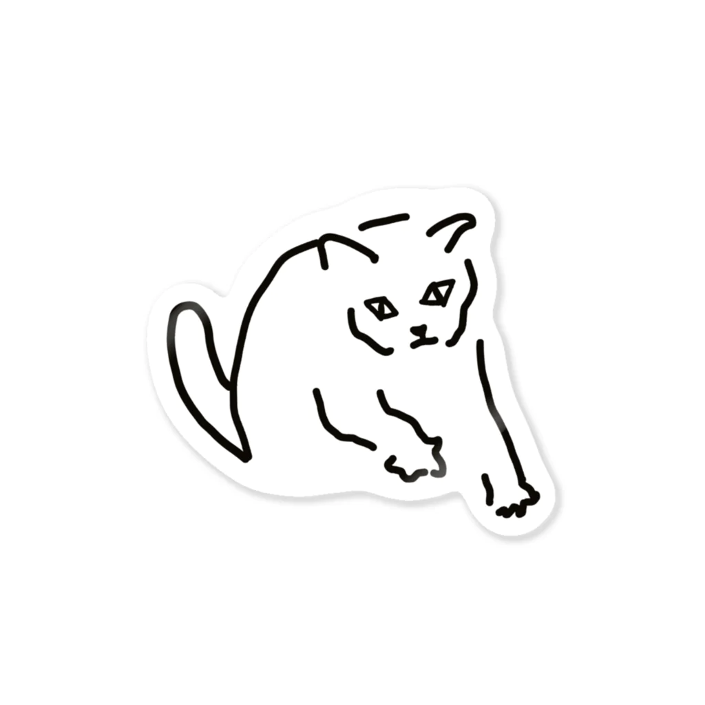 ののの猫屋敷の【ふみふみ】 Sticker