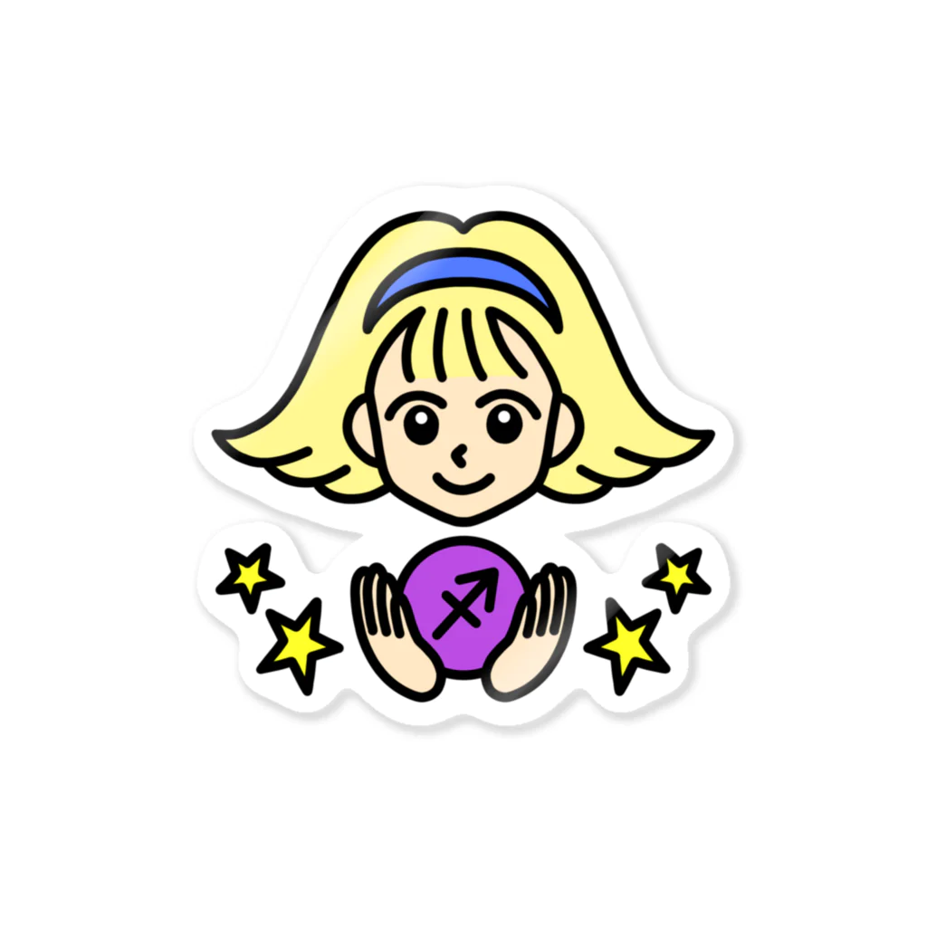 Yukarinaの星座ショップのいて座♐ Sticker