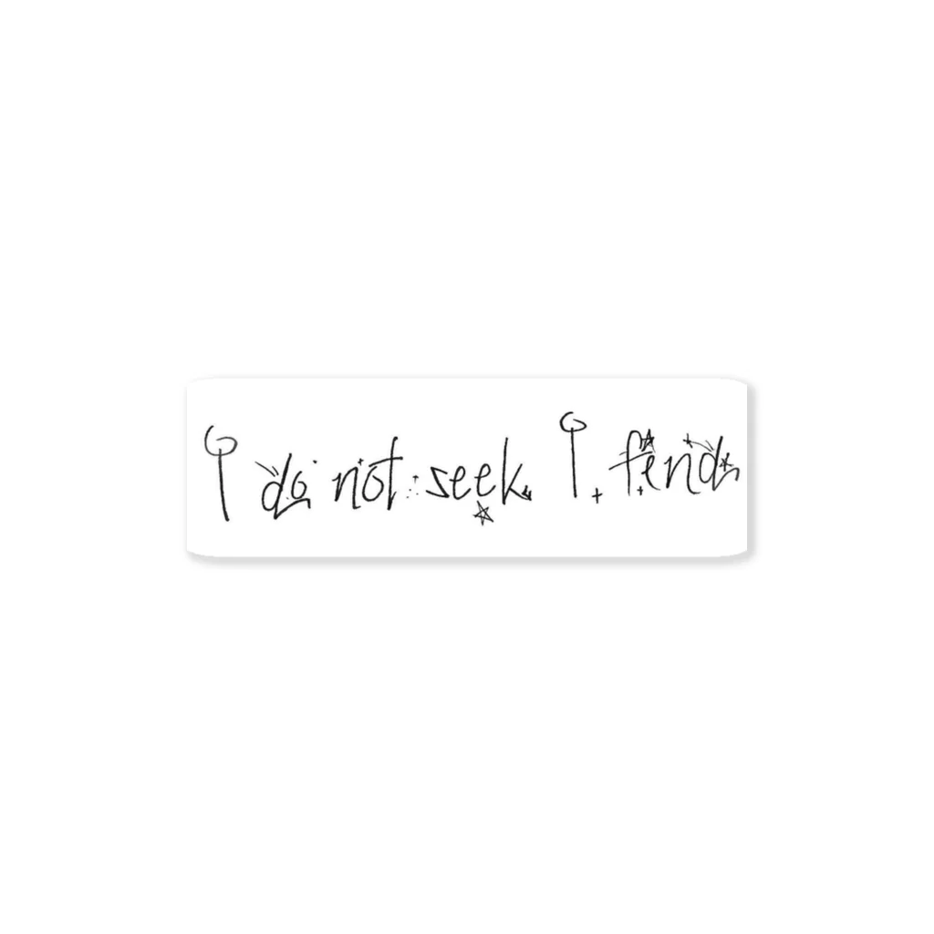 あちょーん。のI do not seek,I find. Sticker