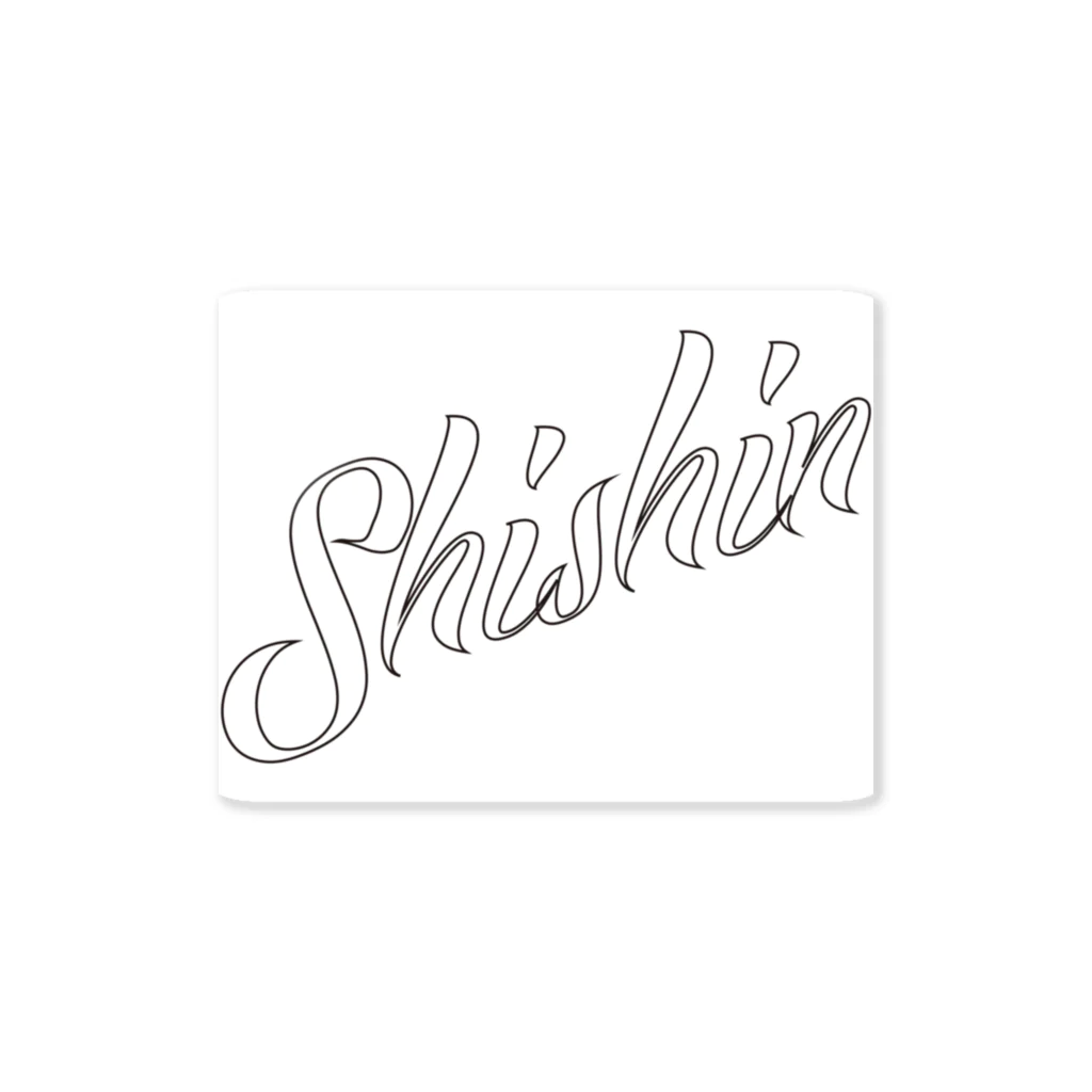 ヲタク女子専門ブランド【ohn】の私信 Shishin Sticker