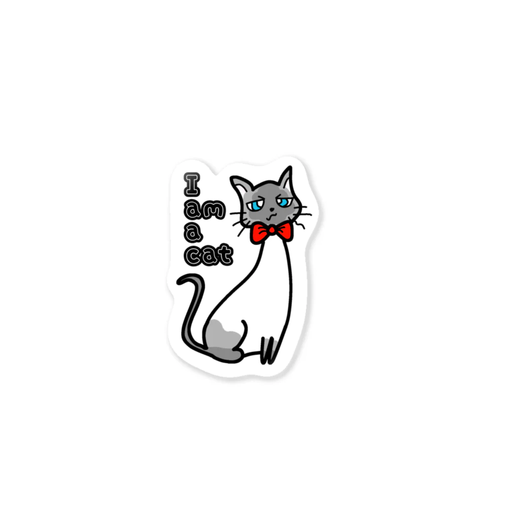 PISUKEのI am a cat Sticker