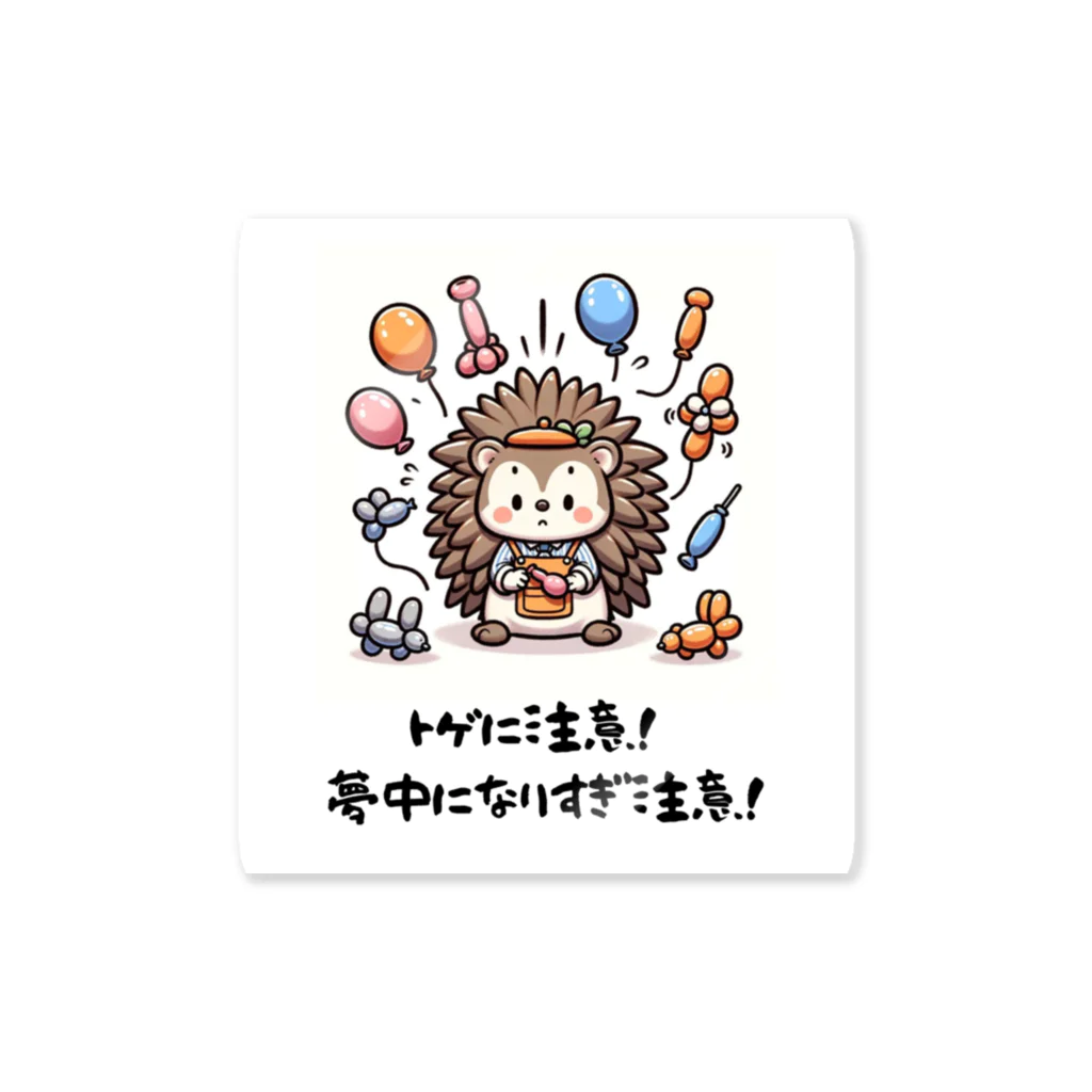 サンゴちゃん🎵のトゲトゲのトラブルメーカー Sticker