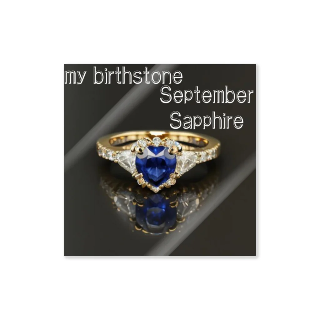 ゆうめい♏のBirthstone/heart-shaped ring/September ステッカー