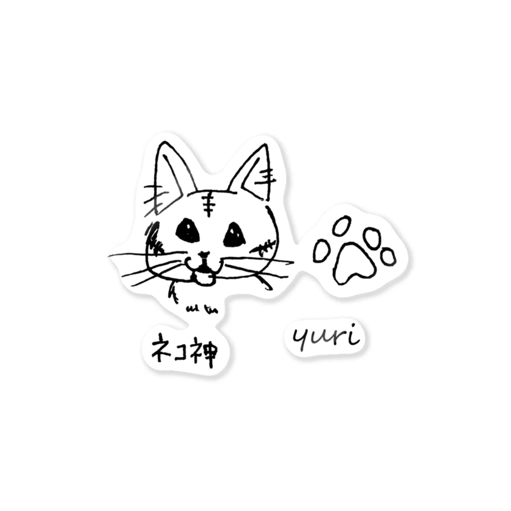 yuritomeのネコ神　(チャーちゃん)　ユリ作品２ Sticker