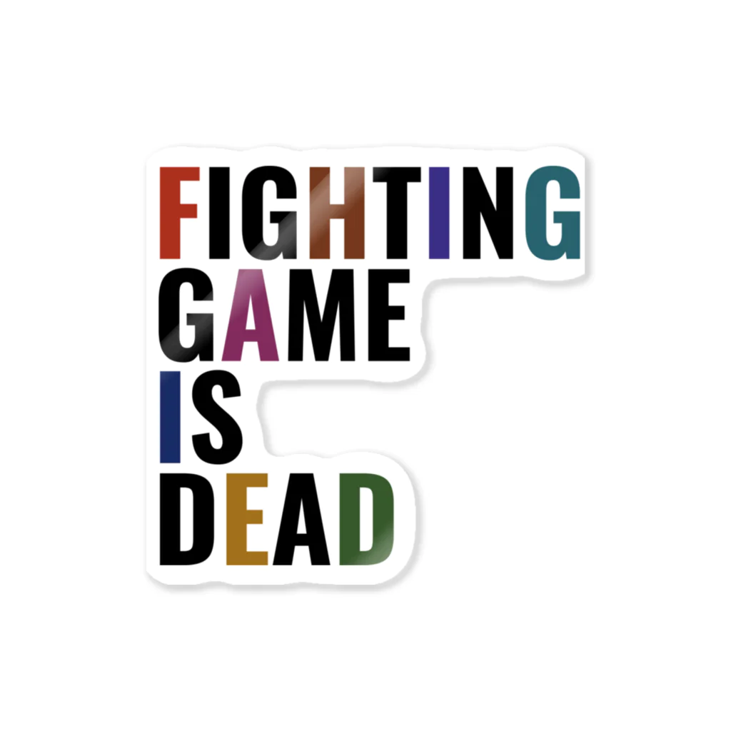 U5 FightingのTシャツ＆パーカーショップのFIGHTING GAME IS DEAD Sticker