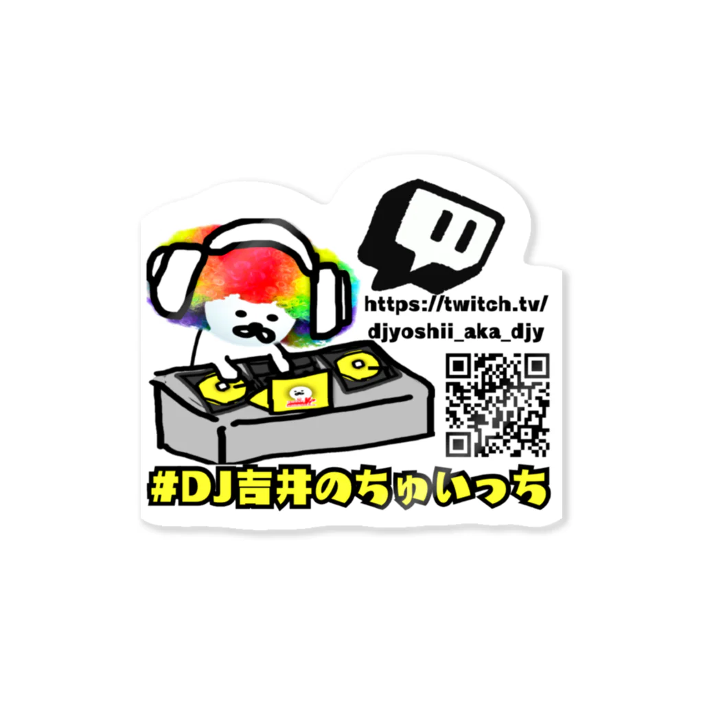 モデレーターマッキーのおみせのアフロくん Sticker