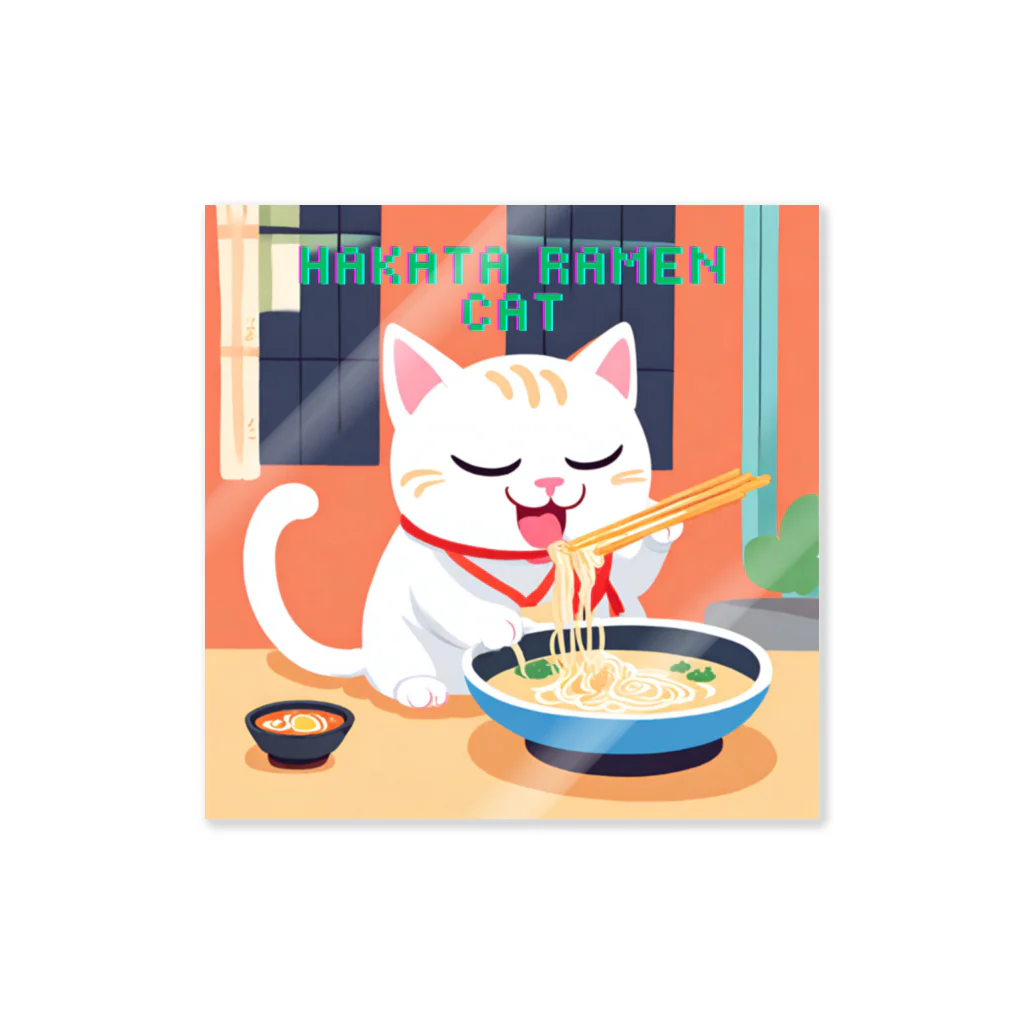 DanefushiのHAKATA RAMEN CAT ステッカー