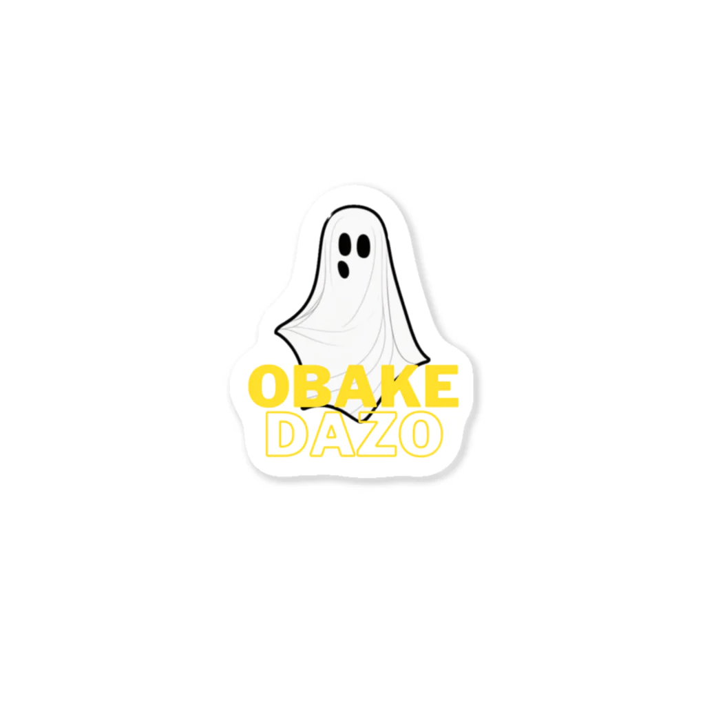 mame SHOPのOBAKEDAZO👻 ステッカー