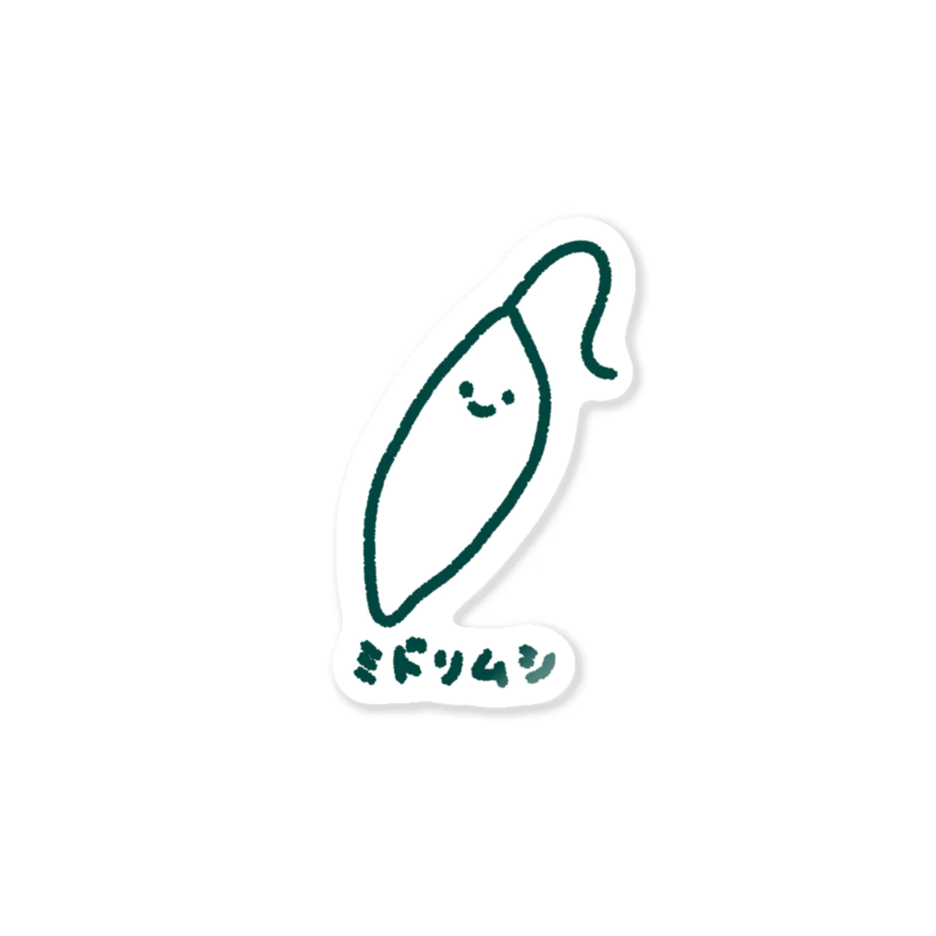 ますだわみのミドリムシくん Sticker