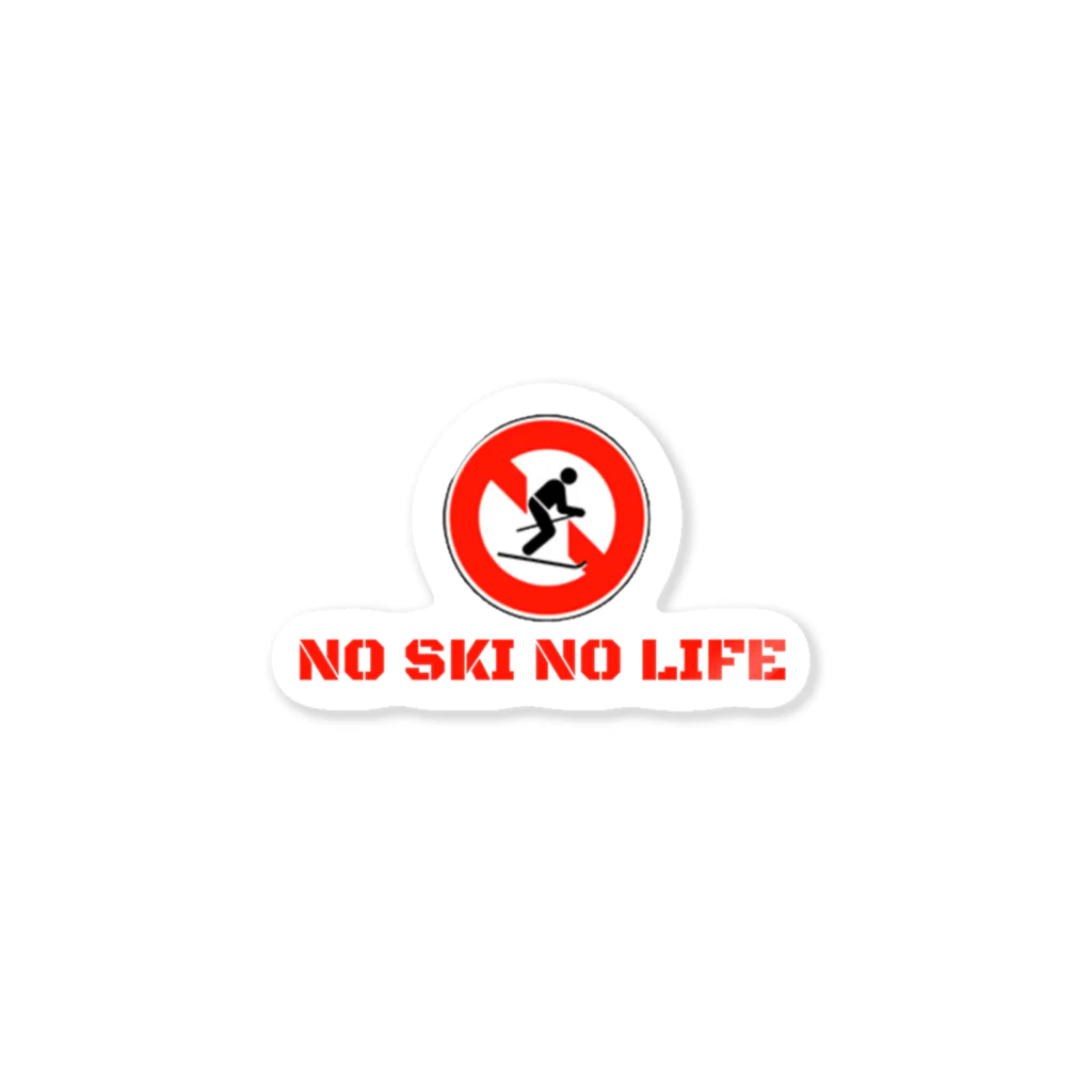 ダレトク商店のNO SKI NO LIFE Sticker