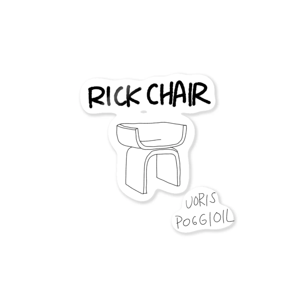 みうらあかね ｜MIURA AKANEのRICK  CHAIR ステッカー