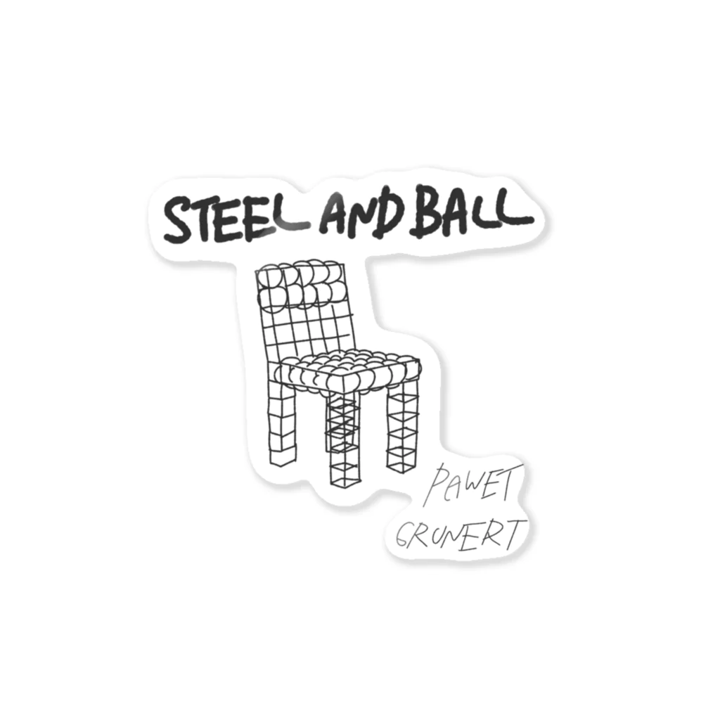 みうらあかね ｜MIURA AKANEのSTEEL AND BALL  CHAIR Sticker