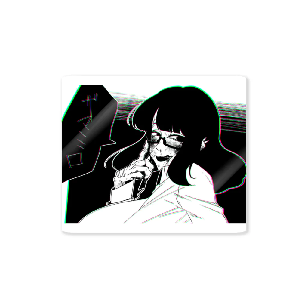 エゴイスト乙女のざまみろ2号 Sticker