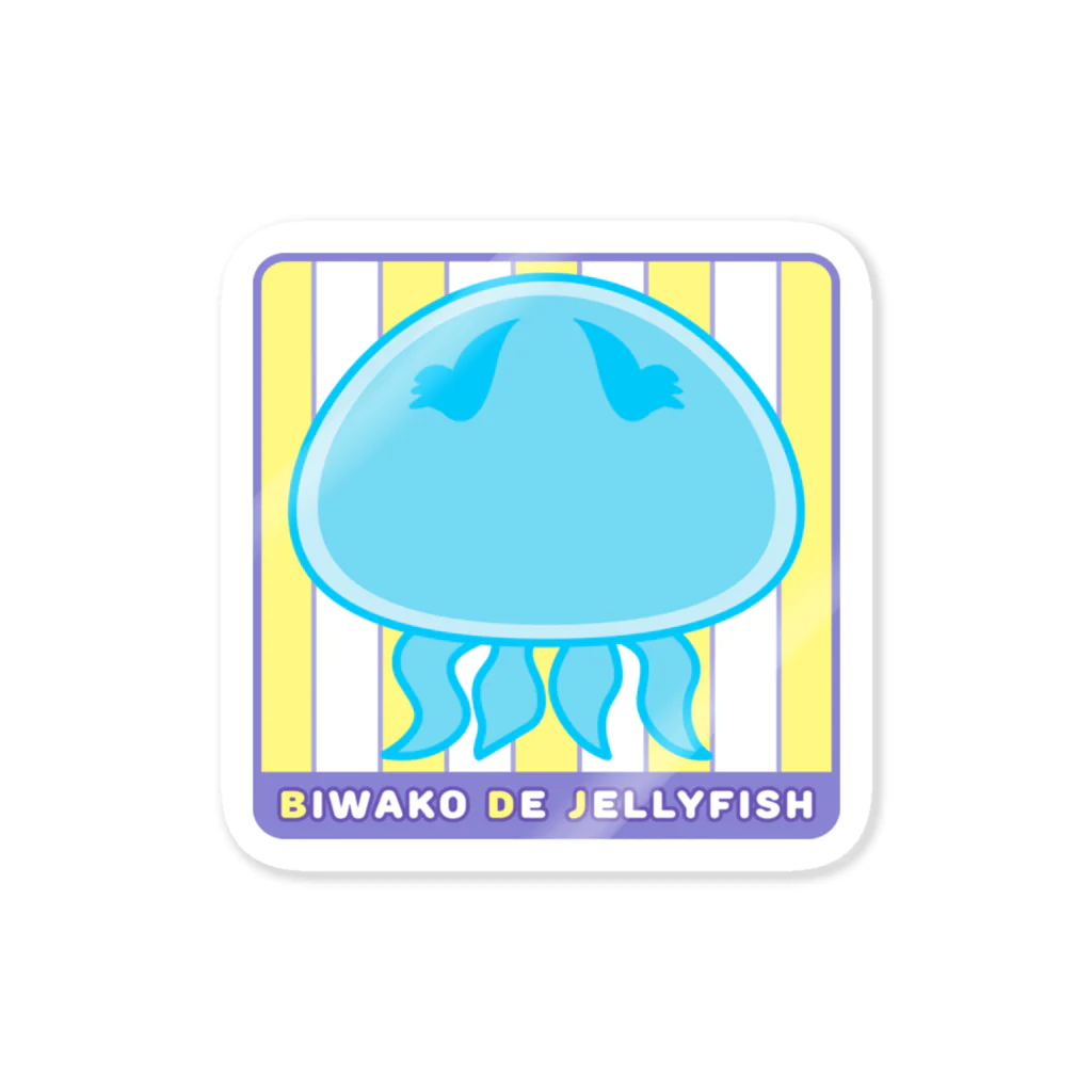 So湖いらの「BIWAKO DE JELLYFISH」ステッカー 스티커