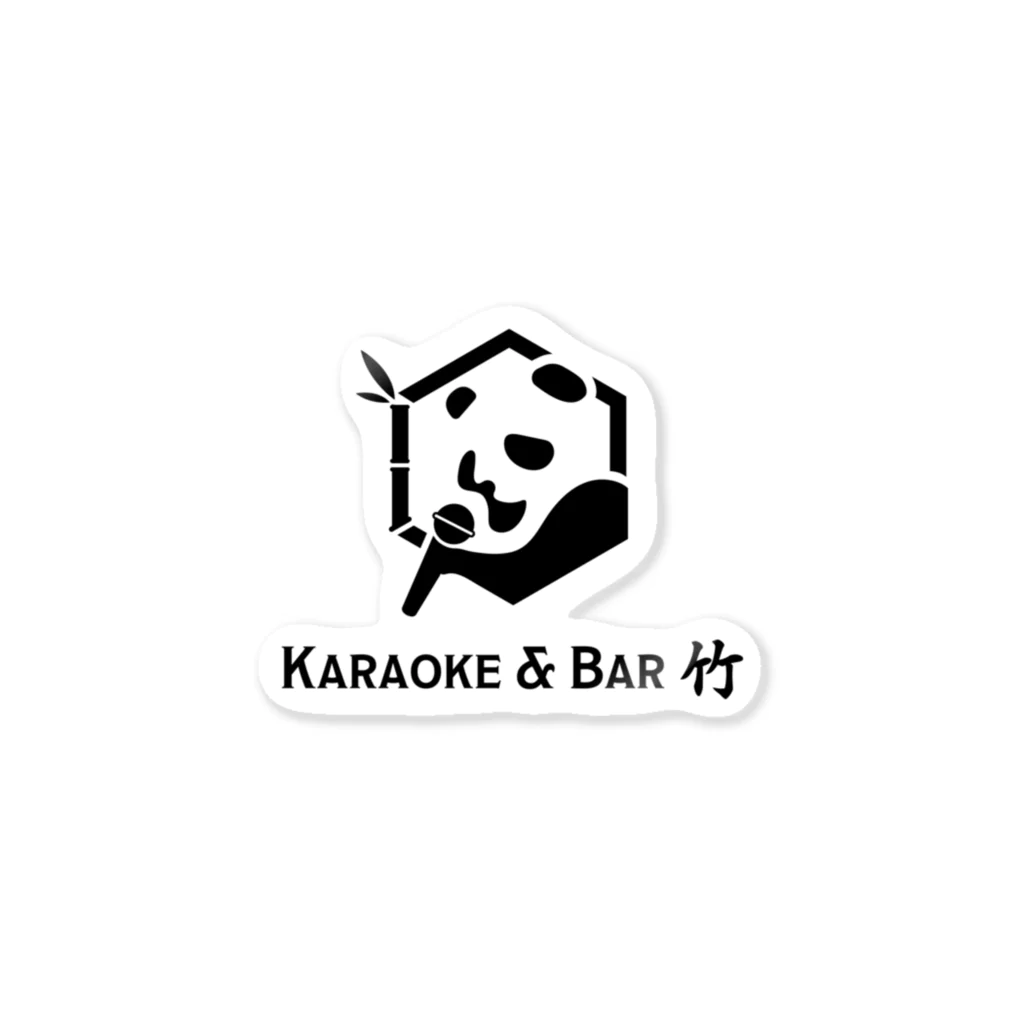 KaraokeBarTAKEの竹パンダグッズ Sticker