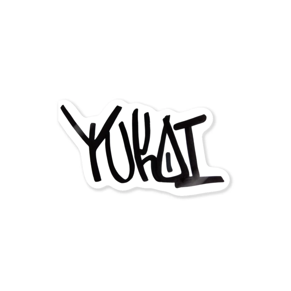 愉快〜Yukai〜のYUKAI ステッカー
