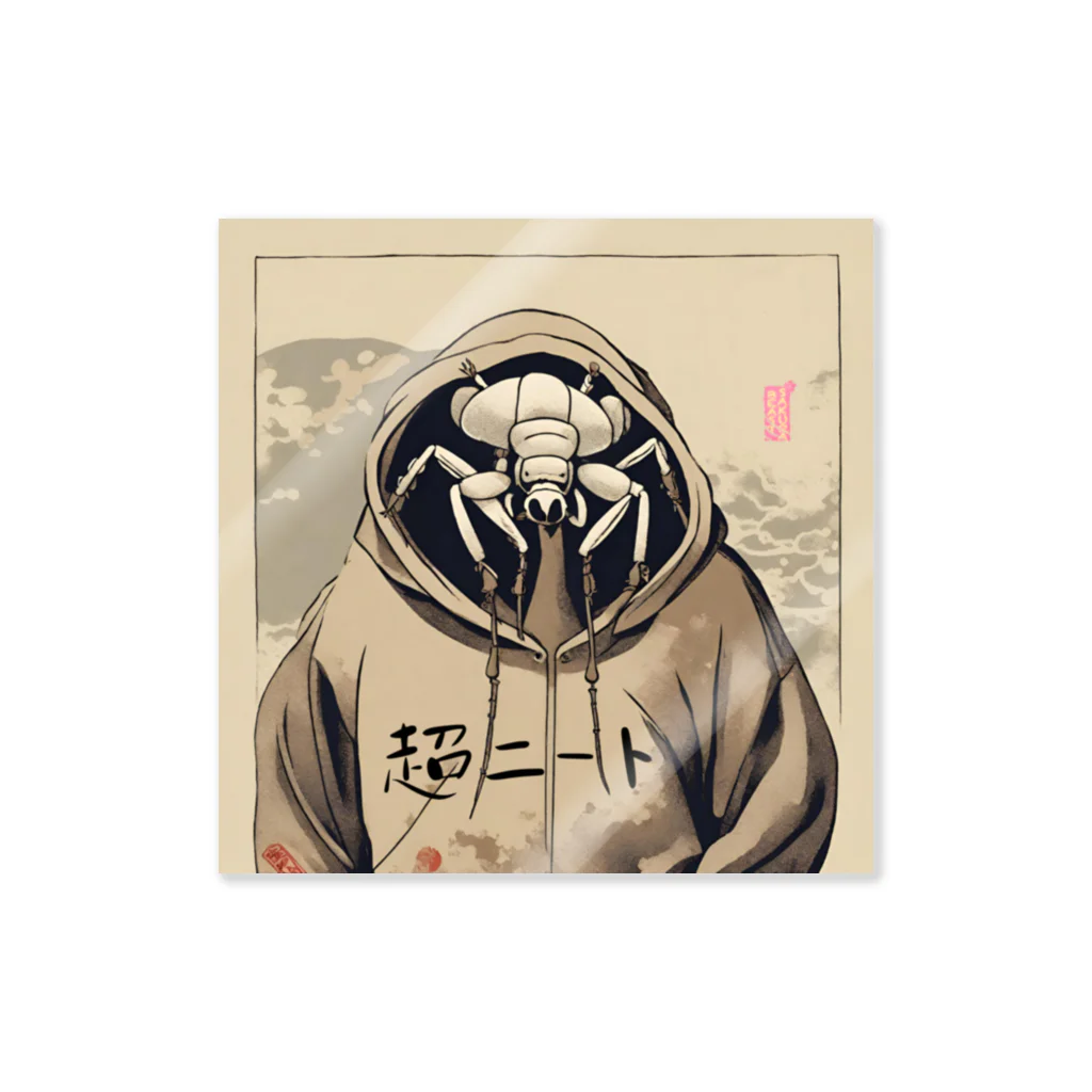 SAKURA BEASTのLazy Ant Sticker