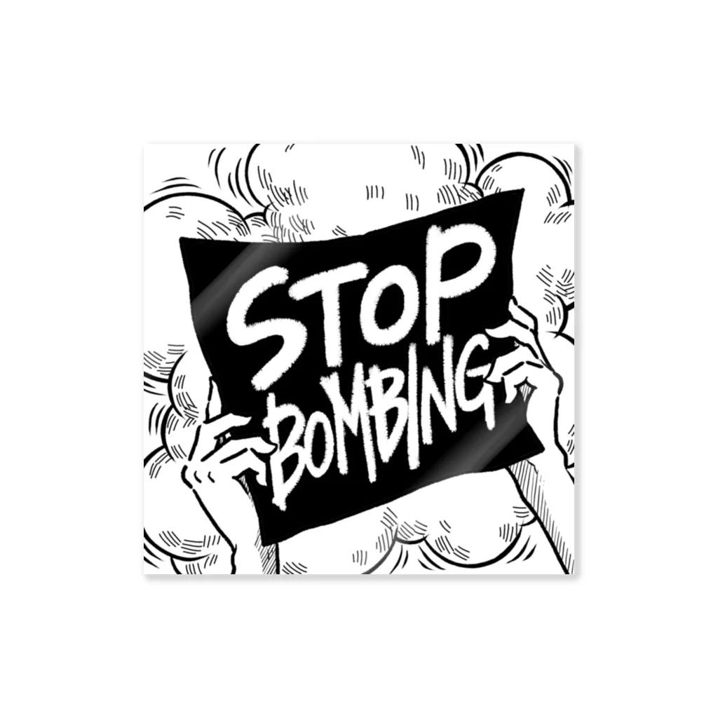 もときちのstop bombingプラカ ステッカー