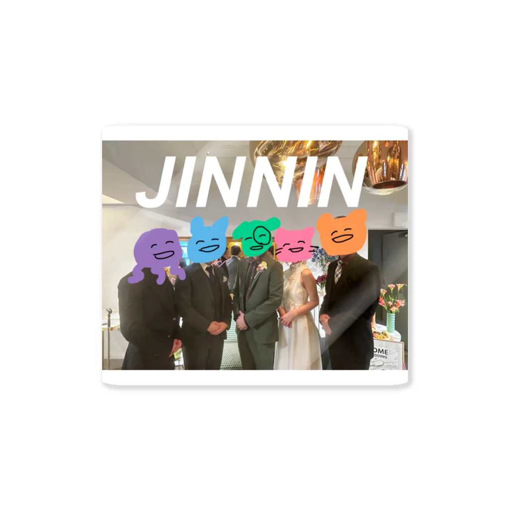 JINNINのやったね族 Sticker