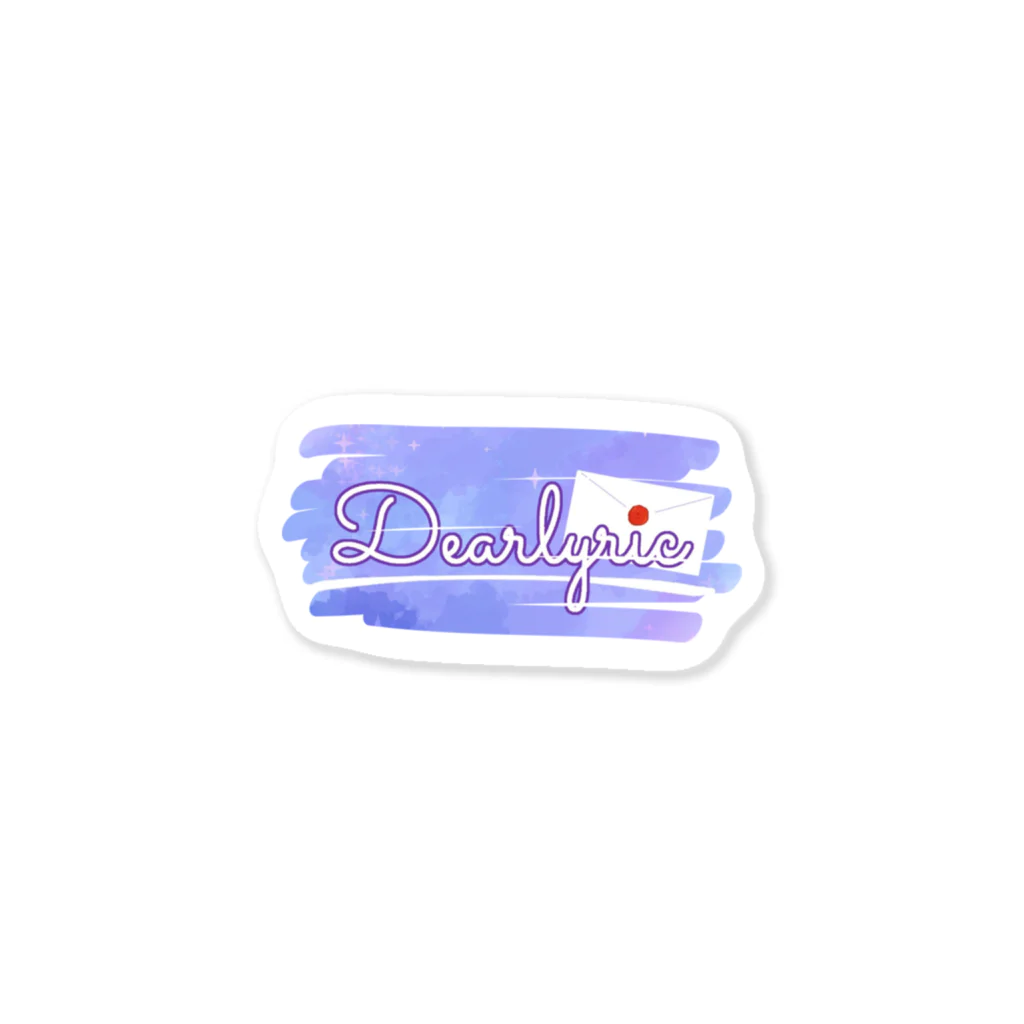 Dearlyric【公式】のDearlyricロゴ Sticker