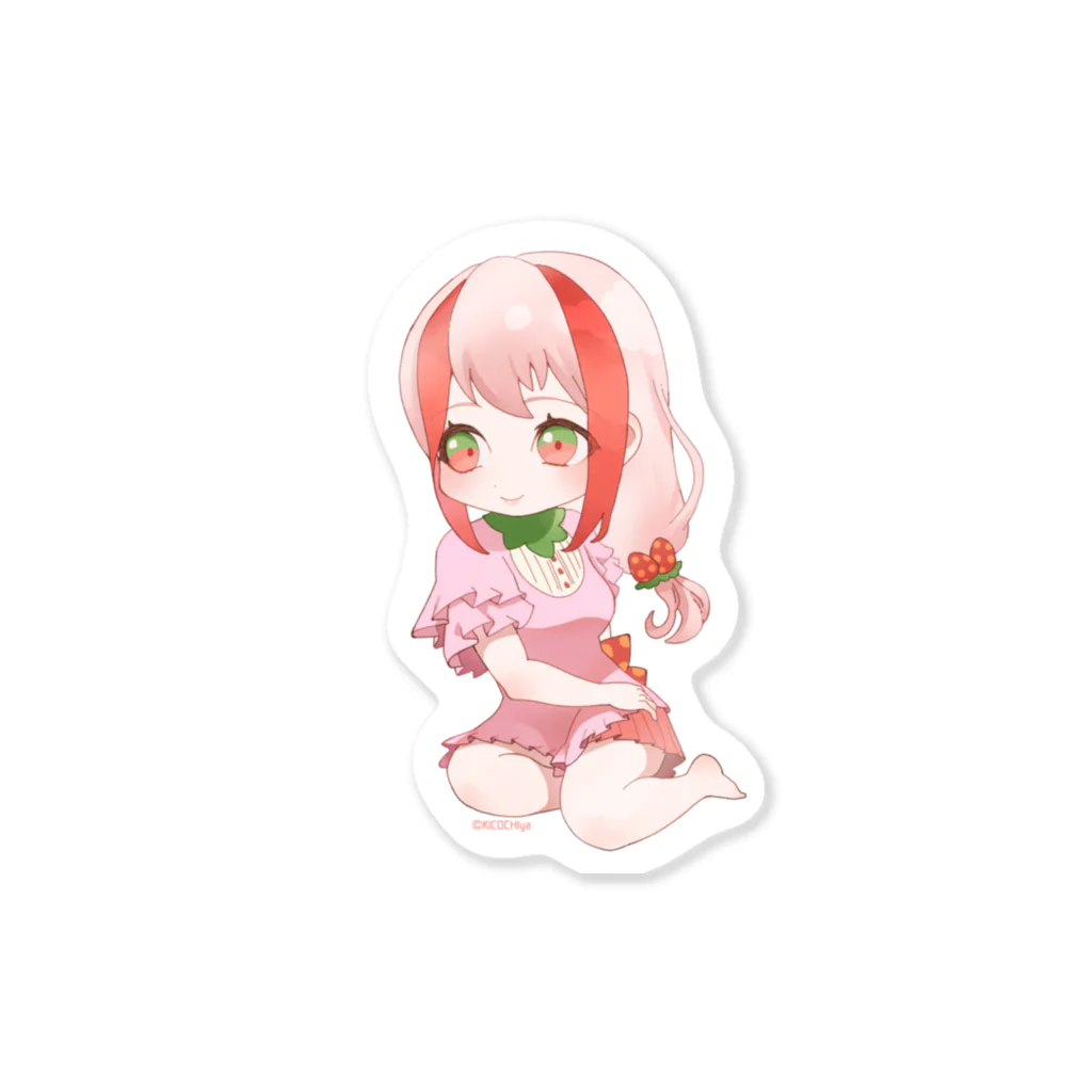 KICOCHIyaのミルキーベリーちゃん（おすわり） Sticker