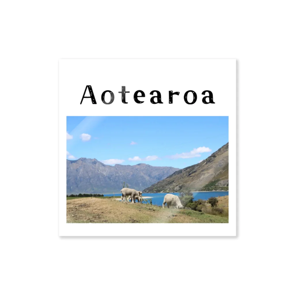 絶景の宝石箱のAotearoa　〜自然の宝石箱:ニュージランドより〜 Sticker