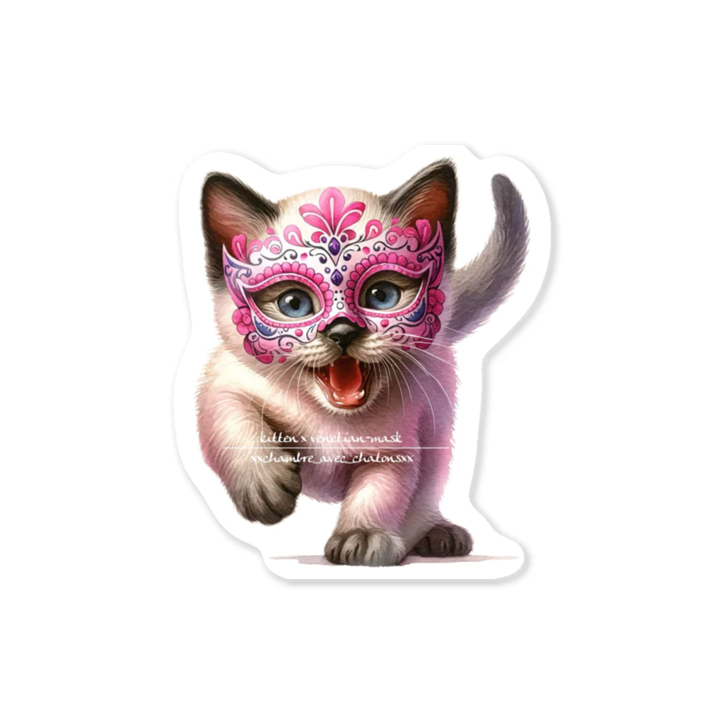 KVM｜kitten ＊ venetian-maskの仮面のシャム猫 (透過/咆哮) Sticker