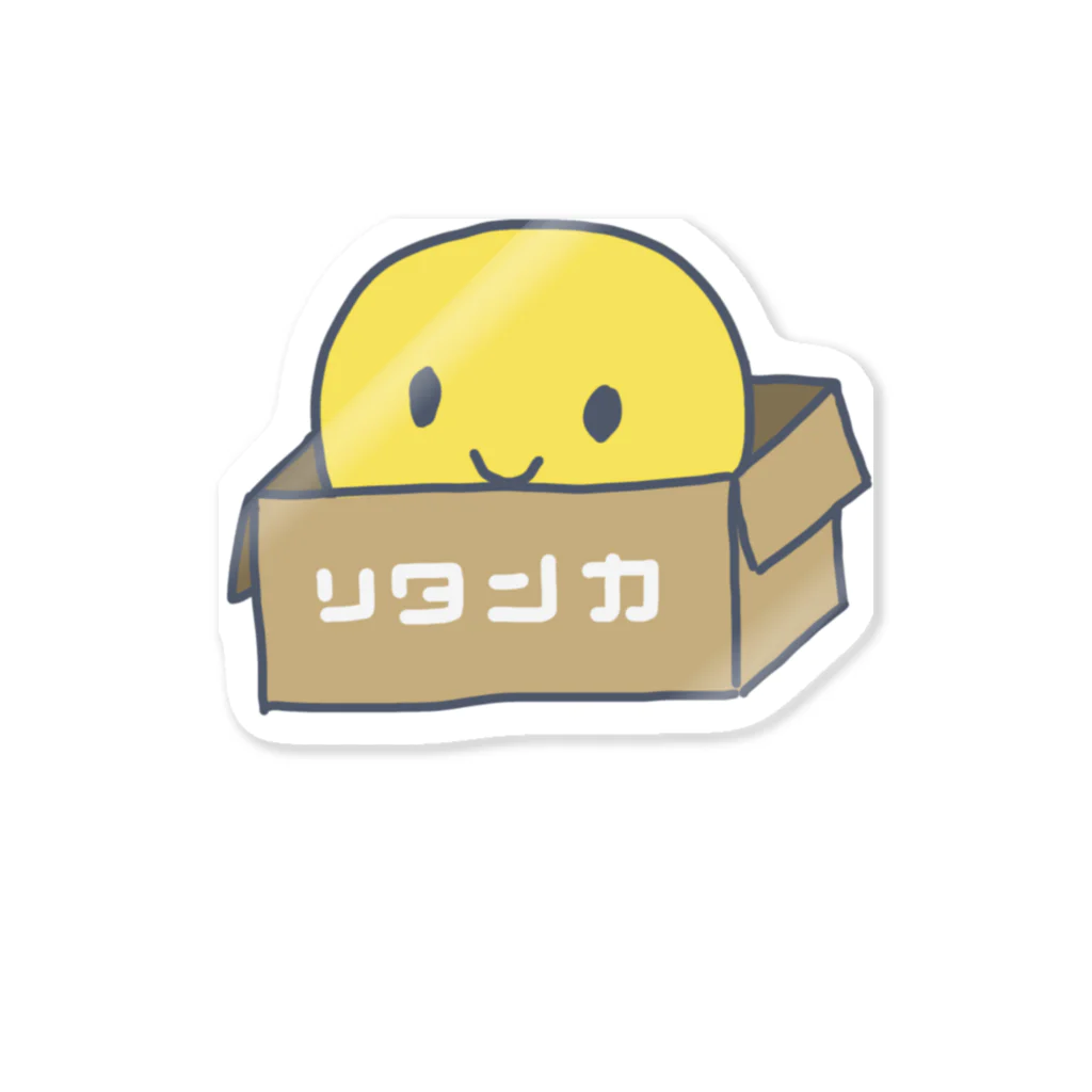 リタンカのアイコン(箱) Sticker