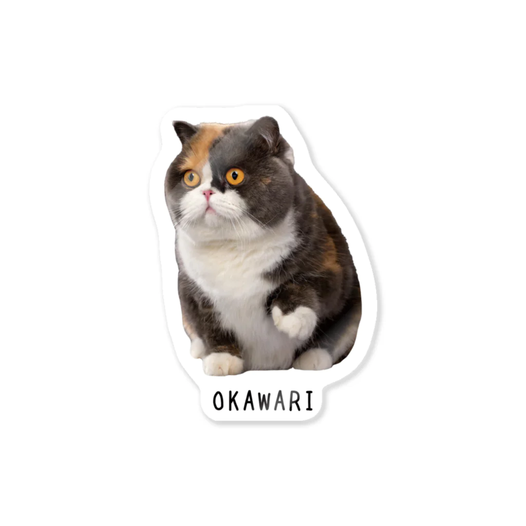 .nekoのOKAWARI(ホワイト) Sticker