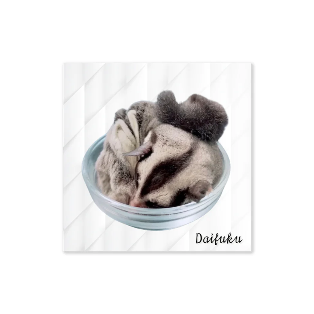 Daifuku_sugargliderのDaifukuステッカー Sticker