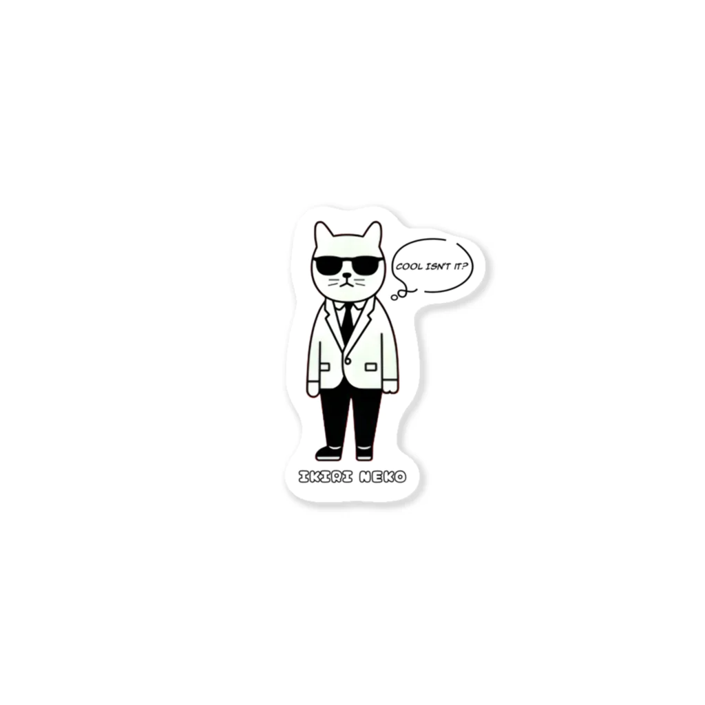 猫の奴隷のIKIRI NEKO - 第一弾 - Sticker