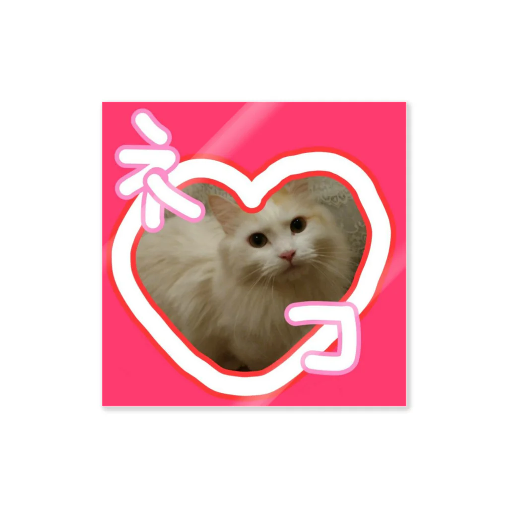 ぽきもちのねこねこLOVER Sticker