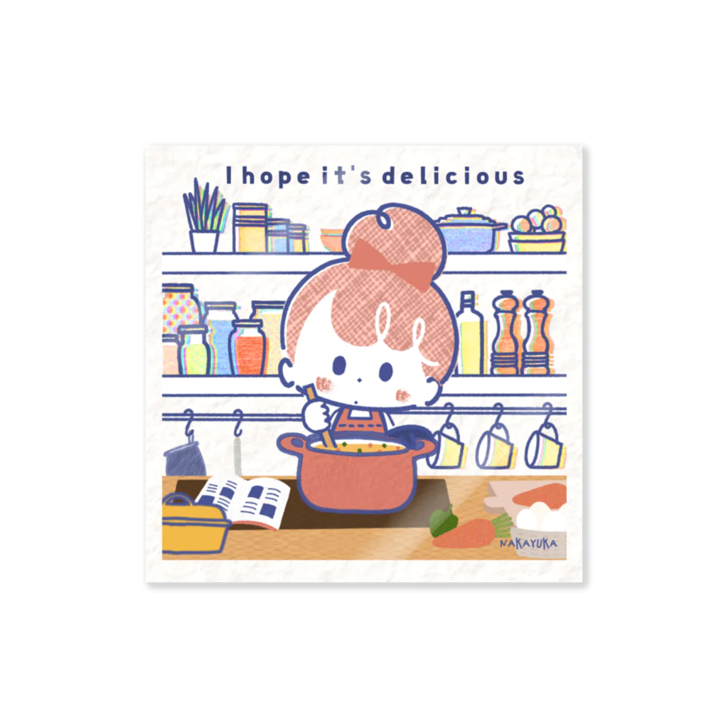 NAKAYUKAのお店のcooking time Sticker