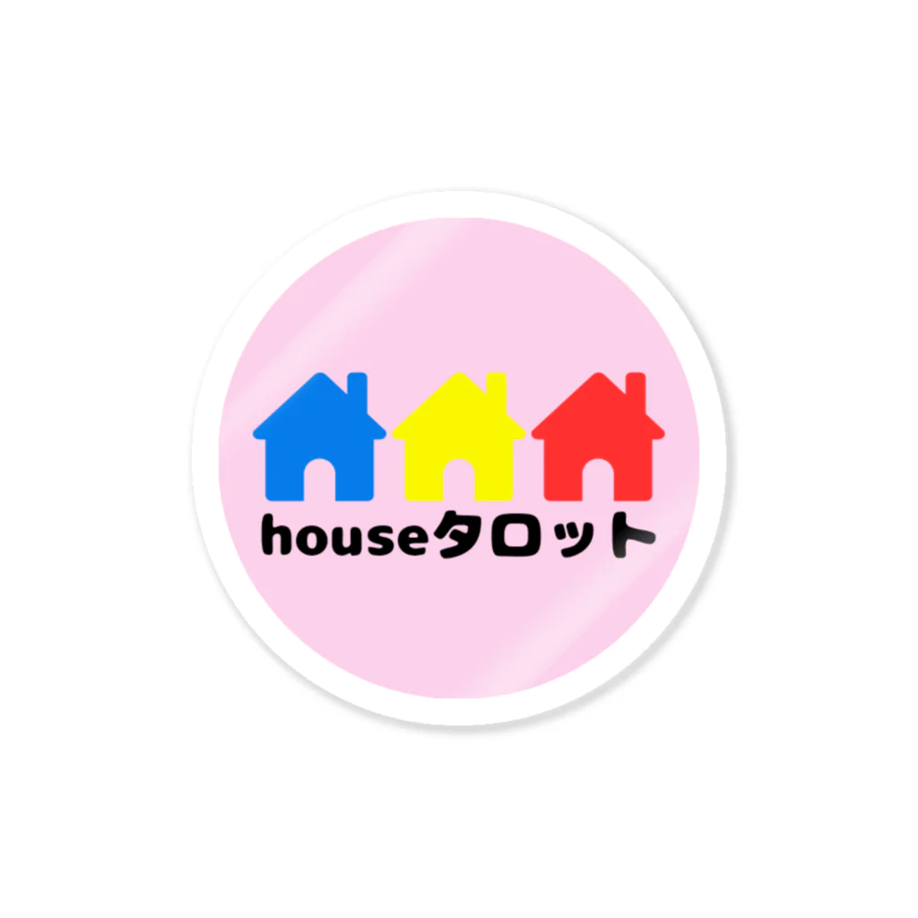 houseタロットのhouseタロット 公式グッズ Sticker