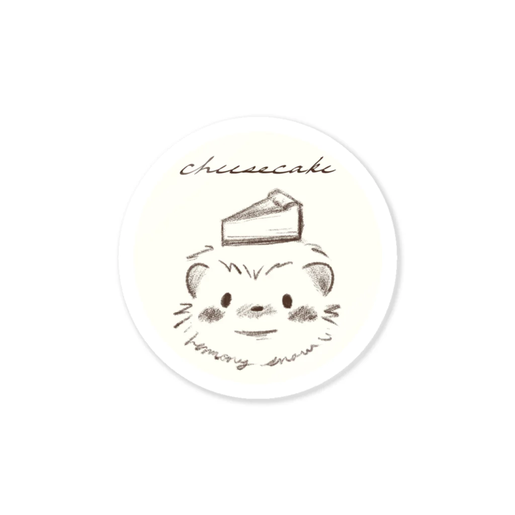 lemonysnow/ハリネズミグッズの【限定】cheesecake Sticker