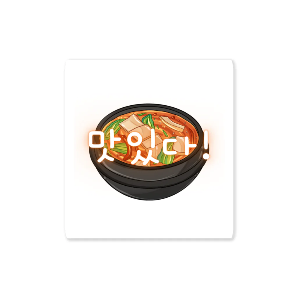 納豆ごはんの韓国料理　맛있다! Sticker