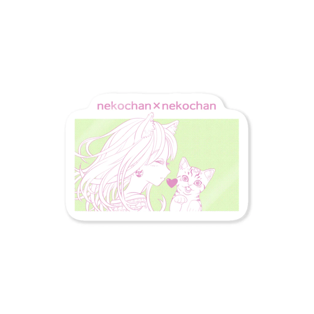 nya-mew（ニャーミュー）のネコチャン×ネコチャン Sticker