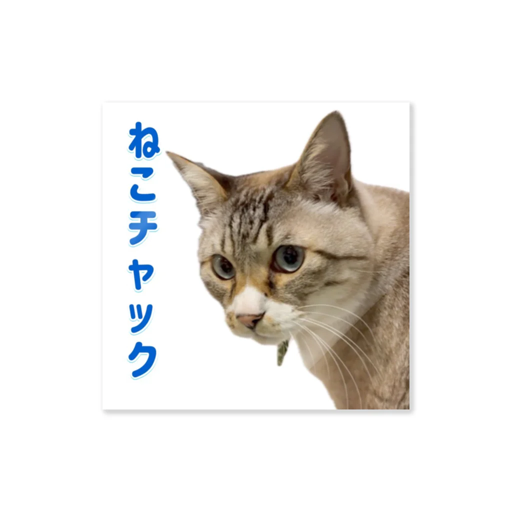 チャック Chuckのねこチャック Sticker