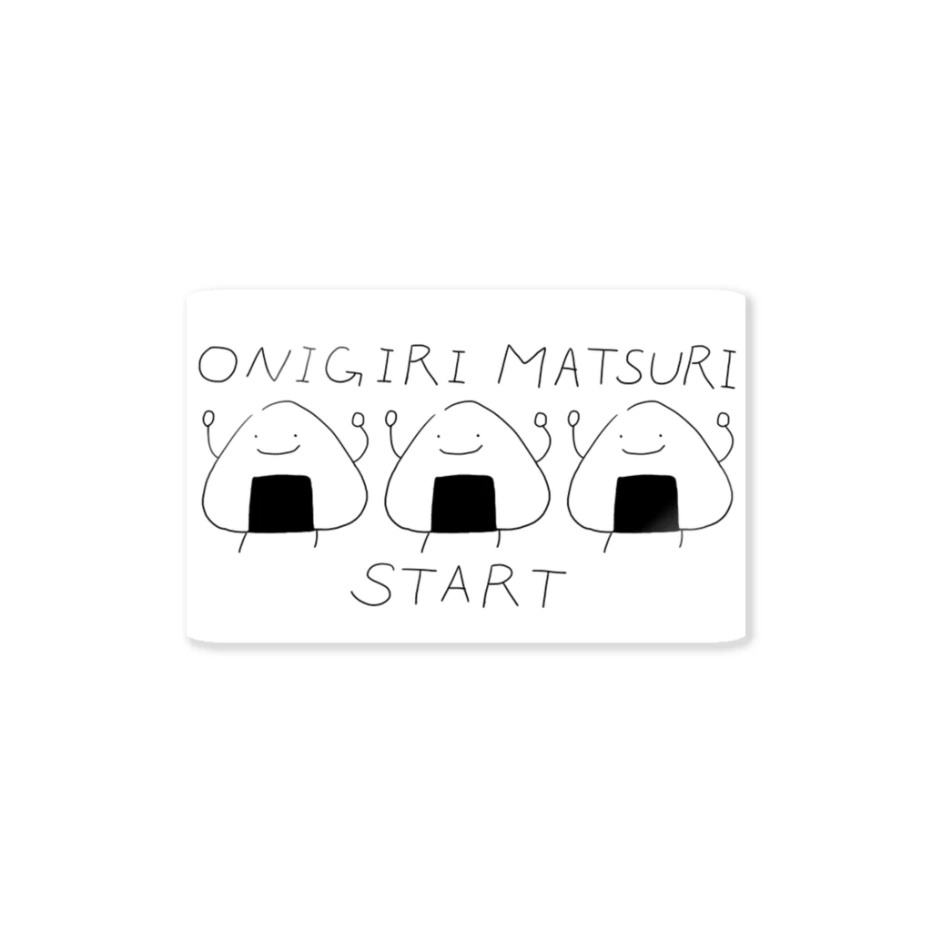 むゆのONIGIRI MATSURI -START- ステッカー