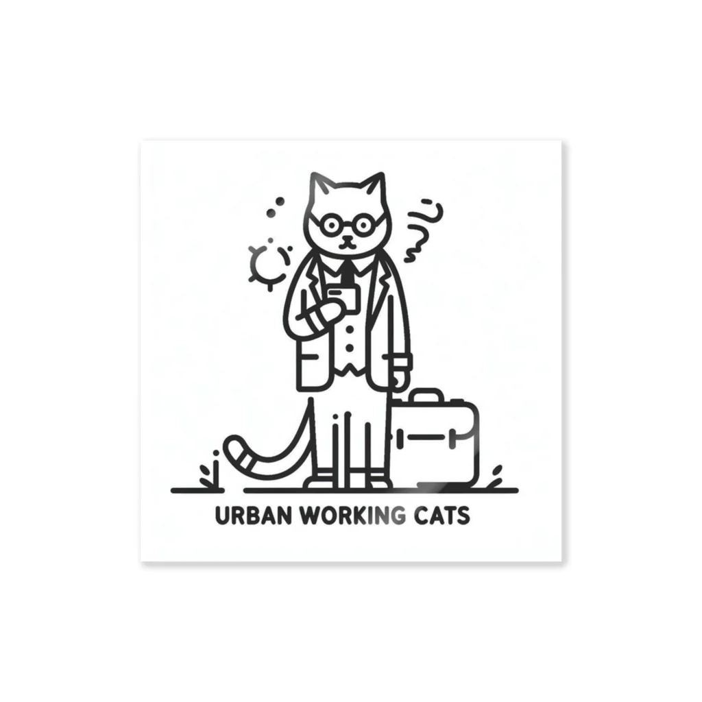 "Urban working cats"の都会で働く猫 ステッカー