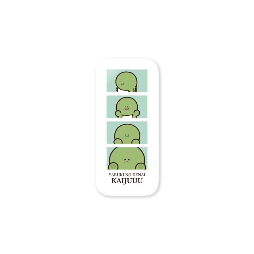 ちますけのプリクラ風怪獣(ひとり) Sticker