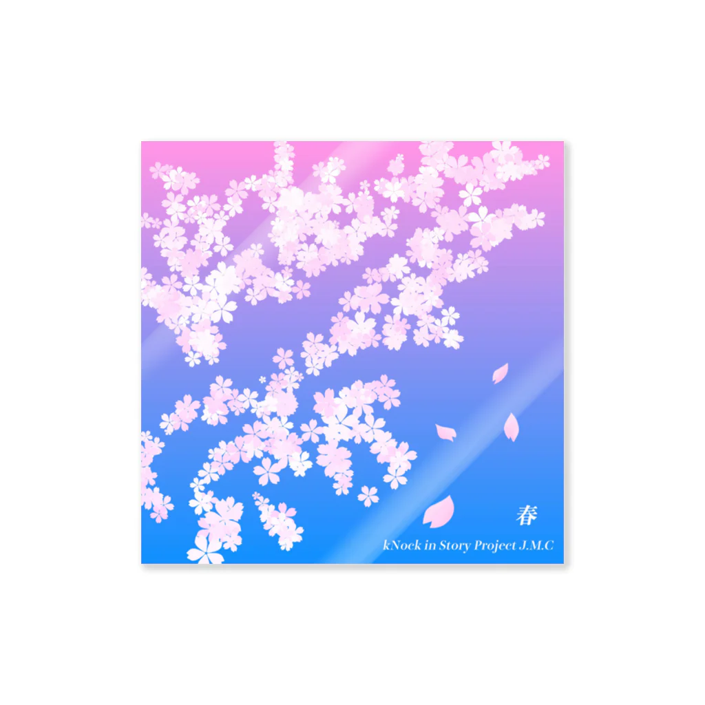 🌕朧月夜と紅茶時間☕️🫖の春‘ Sticker