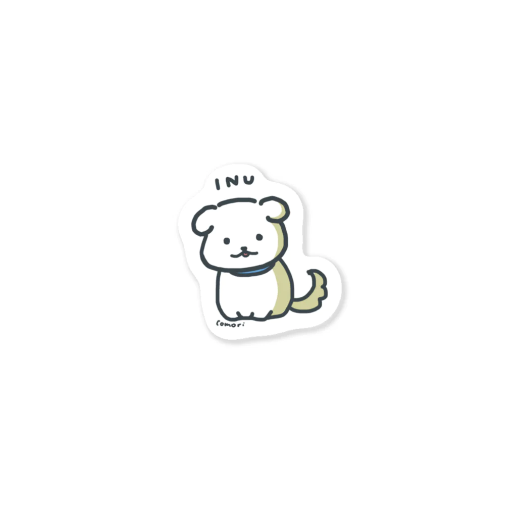 こもりのINU（べろ未収納） Sticker