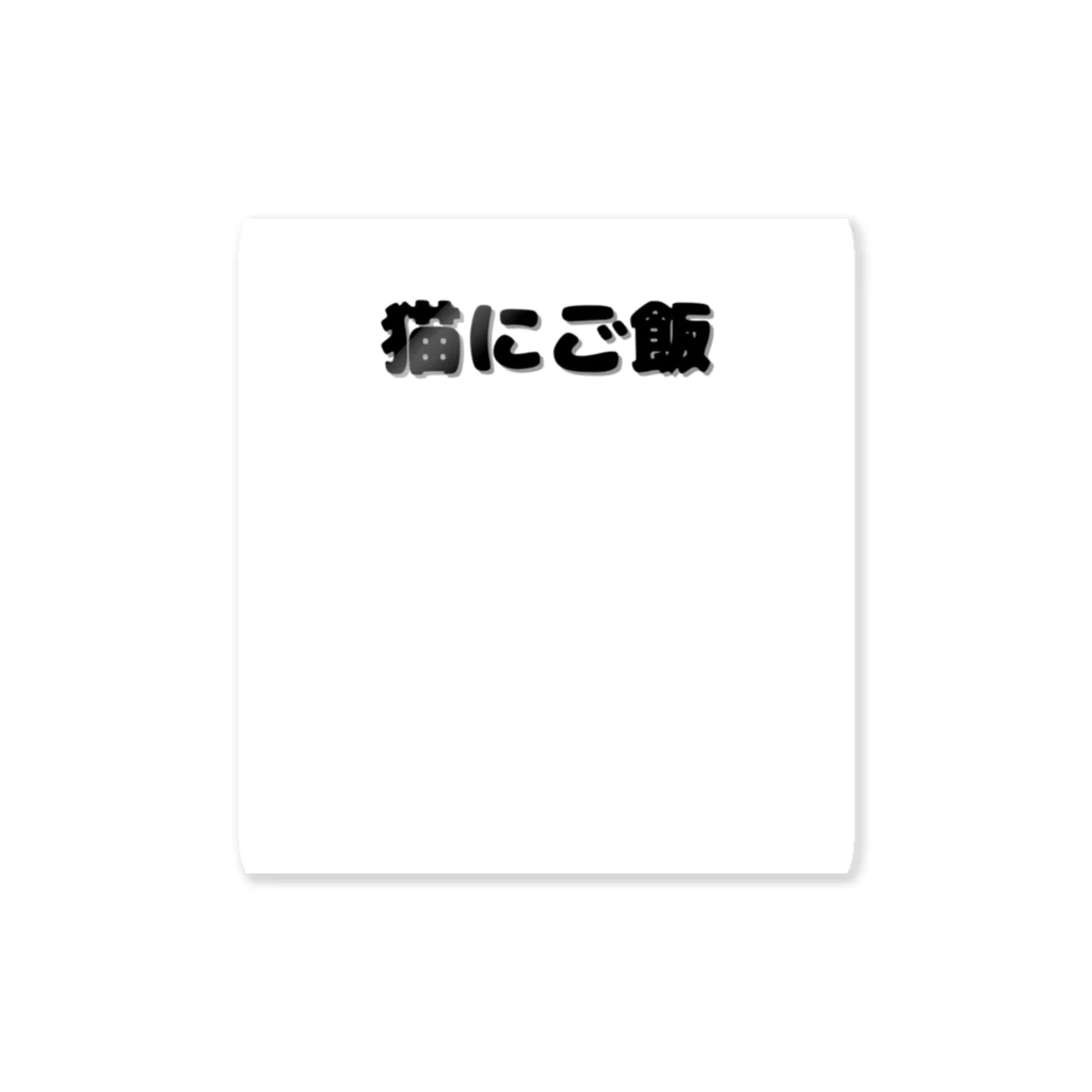 Aruji design　～おもしろことばイラスト～のおもこと２ Sticker