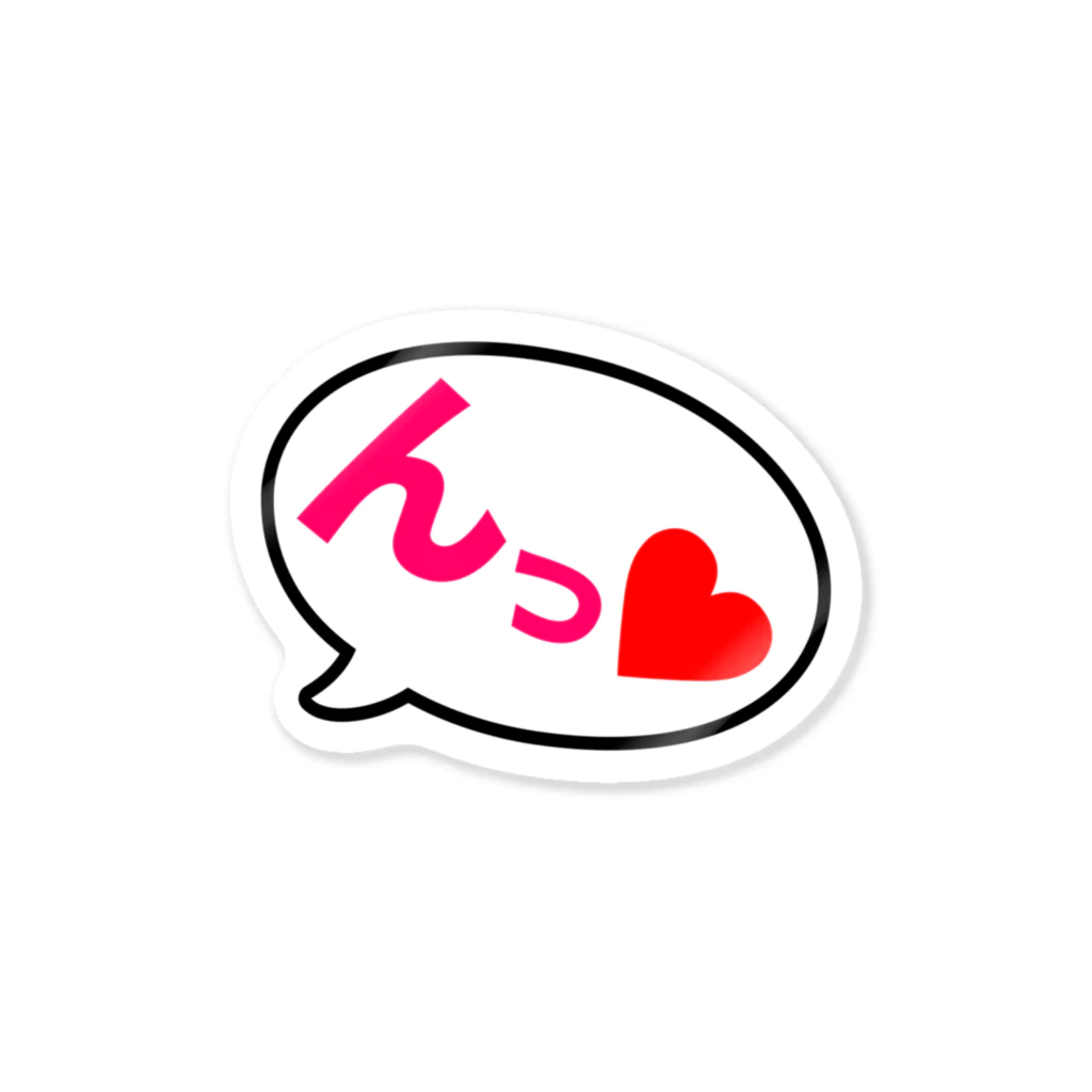 with-momoのんっ❤ Sticker