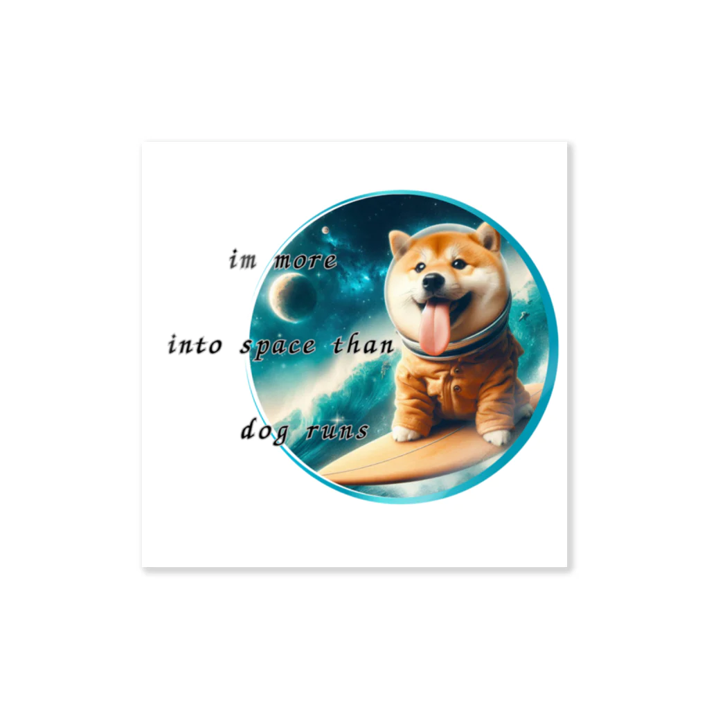 商店harrarの宇宙犬（犬海君） Sticker