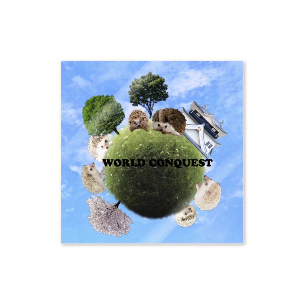ひゃんさやショッピングのハリネズミによる世界征服 Sticker